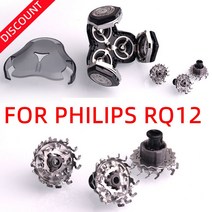 스마트 필립스 RQ1250 RQ1260 RQ1275 RQ1280 RQ1290 RQ1250CC RQ1260CC RQ1280CC RQ 1050 1060 1090 면도기 RQ12 교체