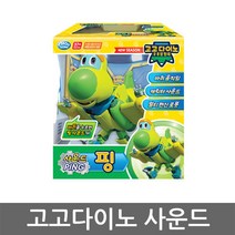 제이제이몰 CY-ENC 사운드 고고다이노 PING 공룡로봇 구조대 TV, CYENC-사운드 고고다이노 PING