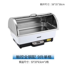 뷔페용 차핑디쉬 보온 스토브 호텔 웨딩홀 2칸 3칸 단칸 반찬그릇 호텔 스테인레스, 풀스틸커버싱단칸