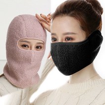 방한 안면 마스크 겨울 얼굴 보온 기모 운동 귀마개, 풀 마스크 베이지