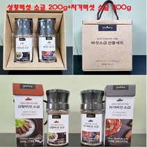류충현약용버섯 버섯소금 선물세트 저온추출한버섯 차가버섯추출액 상황상황버섯소금200g+차가버섯소금200gx2박스, 1박스, 상황버섯소금200g+차가버섯소금200g
