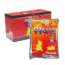 성진제약 쥐타운 쌀쥐약 50g /쥐약/쥐싹/쥐덫, 20개