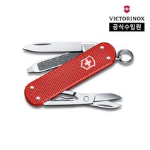 [빅토리녹스/공식]클래식컬러알록스나이프스위트베리0.6221.201G