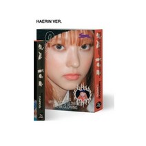 뉴진스 (NewJeans) - OMG (뉴진스 1st Single) 해린 버젼 앨범