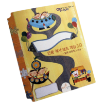 [생각날기] 역사보드게임 활동지 10 대한독립 만세 3.1 운동 게임 한국사정리용 학습지
