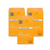 GC녹십자 건강한가 비타민D4000IU 130mg 30캡슐, 3개, 30정