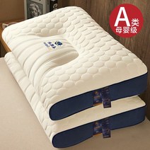 경추베개 라텍스 쿠션 한쌍 가정용내추럴 고무 기억 싱글 기숙사 타입학생 경추보호베개 심보 수면, T01-클라우드 선유 고무 베개 블