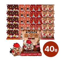 오꾸밥 구운주먹밥 8종 40봉 4000g 대용량 간식 한끼 (매운맛)불닭10+로제10+김치10+찜닭10, 1세트