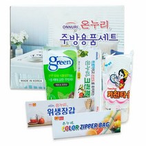{It 아이템} 모음 온누리주방용품세트0447 사은품 보험판촉물 답례품 비닐팩 비닐장갑