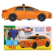 헬로카봇 미니 29종 자동차 변신 로봇(각), 미니 아티택시