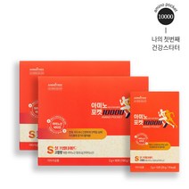 [아미노트리] 아미노포켓10000 18종 필수비필수 아미노산 피로회복 근육리커버리 전연령 섭취가능, 50포, 2개