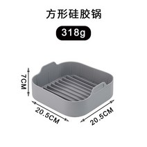 오븐용그릇 도자기 옹기 실리콘 유리 세라믹 접시에어 프라이어 그릴 냄비 트레이 Bakeware 팬 베이킹 매, 11 20.5cm Gray