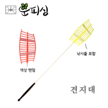 운피싱 견지대 빙어 미니 낚시대
