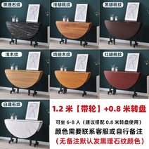 고급 호두 엔틱 예쁜 확장형 나무 티테이블 월넛 원목, 1.2m 3단 테이블(색상 비고)+0.8유리