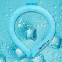 [생생보감] 스마트 아이스 쿨링 넥밴드 넥쿨러 쿨스카프 쿨워머 얼음 특허 여름스카프 얼음목도리 골프 스포츠 자전거 등산 낚시 레저, M