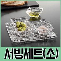 mirmall_나흐트만 보사노바 서빙세트 소 4P 고급안주그릇 업 크리스탈접시 유리볼 볼+★★★★★, 이상품구매해요