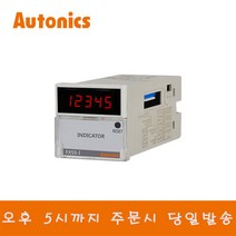 오토닉스 FX5S-I2 카운터/타이머 24VAC/DC 지시전용FX5S-I 대체
