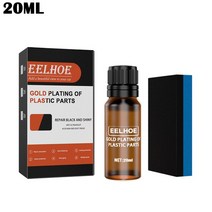 세차 브러쉬 스폰지 9H 차량용 액상 세라믹 코팅 발수성 유리 안티 스크래치 오토 디테일링 글래스코트 자동차 폴리시 모터사이클 페인트, [03] Inside the car 20ml, 1개