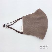 솔방울 공작소 핸드메이드 끈조절 오가닉 면 마스크 XL, 1개, 코코아