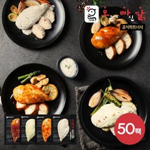 [오빠닭] 시그니처 소스닭 닭가슴살 혼합 50팩, 숯불바베큐맛50팩, 50개, 100g
