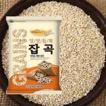 [삼원농산] 2022년 국내산 햇 할맥 5kg