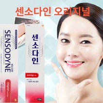 센소다인치약 오리지날 1개 미백 약국 치약 개운한 입냄새제거 잇몸 시린이 치약, 1, 본상품선택