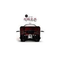 신시아몰/ 국산 세라믹 차콜 직화오븐 바베큐 구이 냄비, 상세내용표시