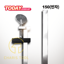 철마 목공 조임쇠 하다 150 가구조립 판넬 합판 고정 목공클램프 고정물작업