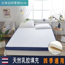 토퍼 토퍼매트리스 접이식매트리스 메모리폼 매트리스여자 장식 침실 가구 아이 킹 사이즈 침대 바닥 매트