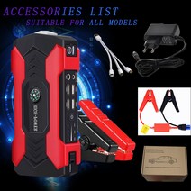 자동차점프스타터 차량용점프스타터 점프스타터 차량점프스타터 점프선 점프 카충이 점프선 배터리충전기 보조배터리 시동기 시동 장치 축전지 전원 팩 12V98000mAh 비상 조력기 충전, Led Eu 플러그, 규격 없음