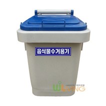 [RA㏓] 분리수거함(HDPE) (음식물함40L 일반형) (WL-2214) 거통 업소용함 쓰레기통 가게함 물함 거함 처리통 이동편한함 ▷_§Ea, §§_주황