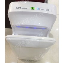 화장실용 핸드 드라이어 상업용 위생 물기제거 수직 슬림, A.핸드드라이어