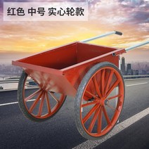 건설현장 덤프트럭 리어카 두꺼운 노동차 농업용손수레, T13-레드 미들다운 2.0 두터운, 기본