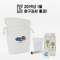 (완구 검사 통과) 안전한 나만의 클라우드슬라임 만들기 KIT, 단품