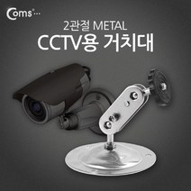 Wal그린_보안TV케이블 CCTV부품 감시카메라 CCVT CCTV CCTV악세사리 CCTV용품_Wal그린, 무옵션-단일상품_