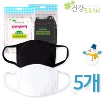 눈사람 면방한대 x5개 면마스크