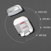 자외선 차단제 피부톤업 수분 탄력 기미 잡티 케어 여성 남성 선스틱 썬스틱, 1개