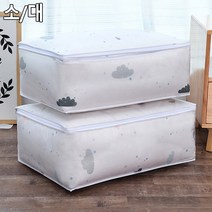 골든트리 방습 방수 이불 보관백 정리함 보관함 보관팩 수납백 여름이불, 소