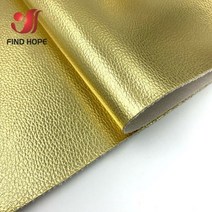 천 방수 포 PVC 천막 원단 여주 인조 가죽 비닐 패브릭 귀걸이 바느질 의류 DIY 나비 장식 수제 재료 롤, 24 Luxury gold_A4 20cm x 30cm