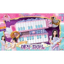 시크릿 매직 피아노, 혼합색상
