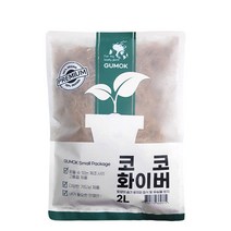 코코화이버 2L 소포장 코코넛 멀칭재 바닥재