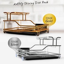 캣티 샤이닝 식기 건조대 식기건조대, 골드