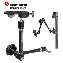 맨프로토 카메라 매직암 244 Variable Friction Arm