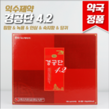 익수제약 경공단 4.2 30환, 단품, 단품