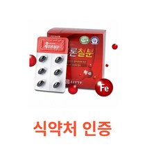종근당 헤모론철분 60캡슐 여성 남성 청소년 임산부 수유기 여성 고령자 철분제 비타민 혈액 생성 체내 산소 운반 에너지 생성 영양제 대두레시틴 임산부 빈혈 철분제, 1박스, 60캡슐X17개