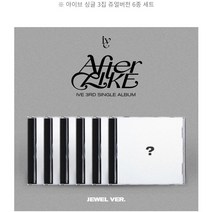 아이브 (IVE) - After Like (아이브 싱글 3집. 옵션 선택), 주얼케이스 6개버전 세트