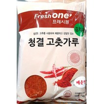 김치용 굵은 청양고춧가루(FO 1k)/마트e샵 /올푸드 /e폰마켓 /대한도매물류 /푸드앤맘 /솔그린 /오후닷컴, 1