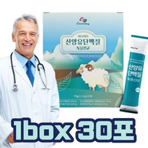 산양유 단백질 프로틴 프락토올리고당 혼합 유산균 프로바이오틱스 성인 여자 남자 어머니 아버지 부모님 직장인 회사원 휴대 간단 간편 데일리