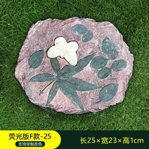 정원디딤돌 전원주택 마당 디딤석 테라스 조경석 꾸미기 AJ