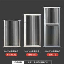 방문펫도어 베란다펫도어 방묘창 펫 도어 개구멍 문 견문 대형견 펫도어 방묘문 베란다 방문 팻도어 화장실문 수리 보수 방충망 39 침실 1.5m 높이 암호화 새끼 고양이 전용 작은, 높이 130cm
